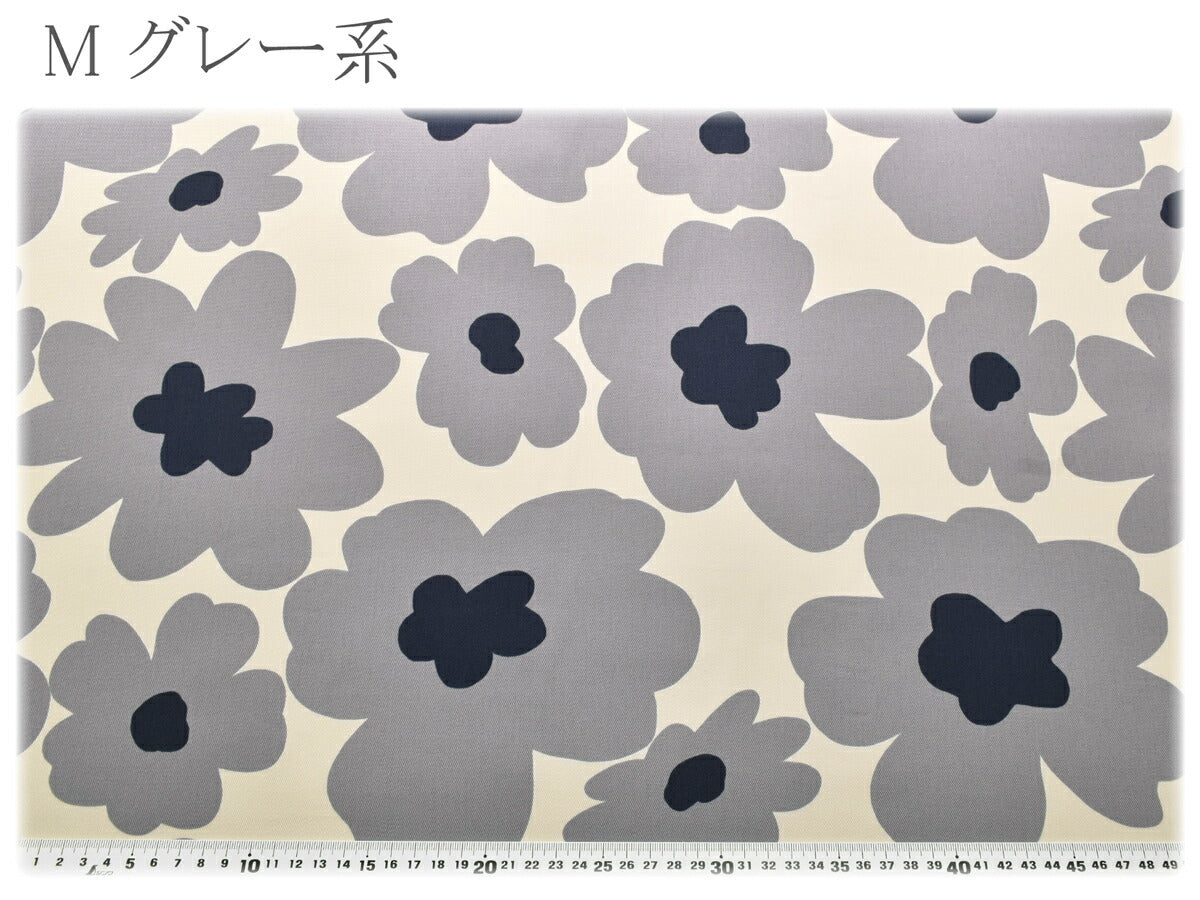 北欧風ポップフラワーツイル生地KTS3676コットンこばやし(30cm以上10cm単位切り売り)