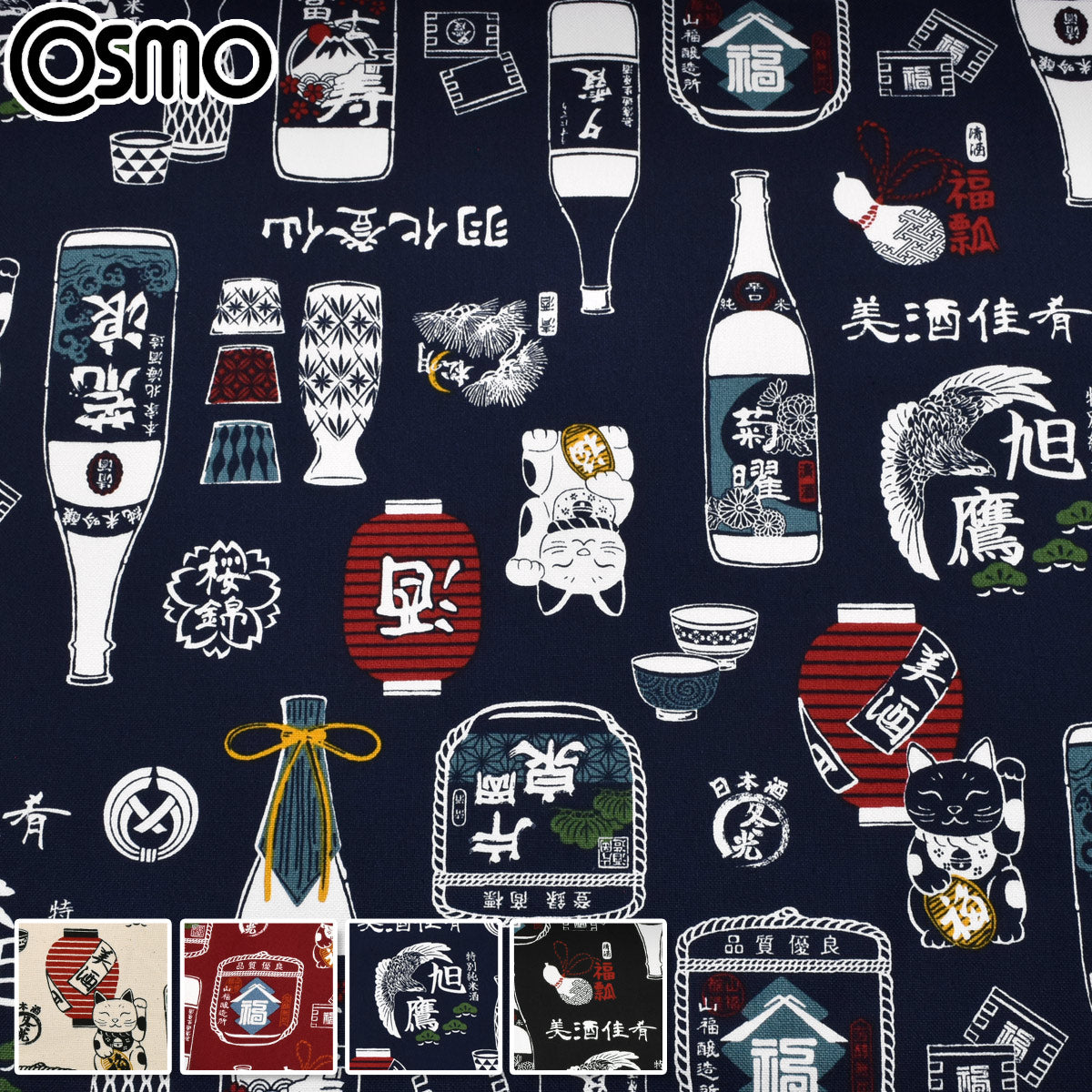 和風な日本酒柄11号帆布生地AP61802-2コスモ(30cm以上10cm単位切り売り)