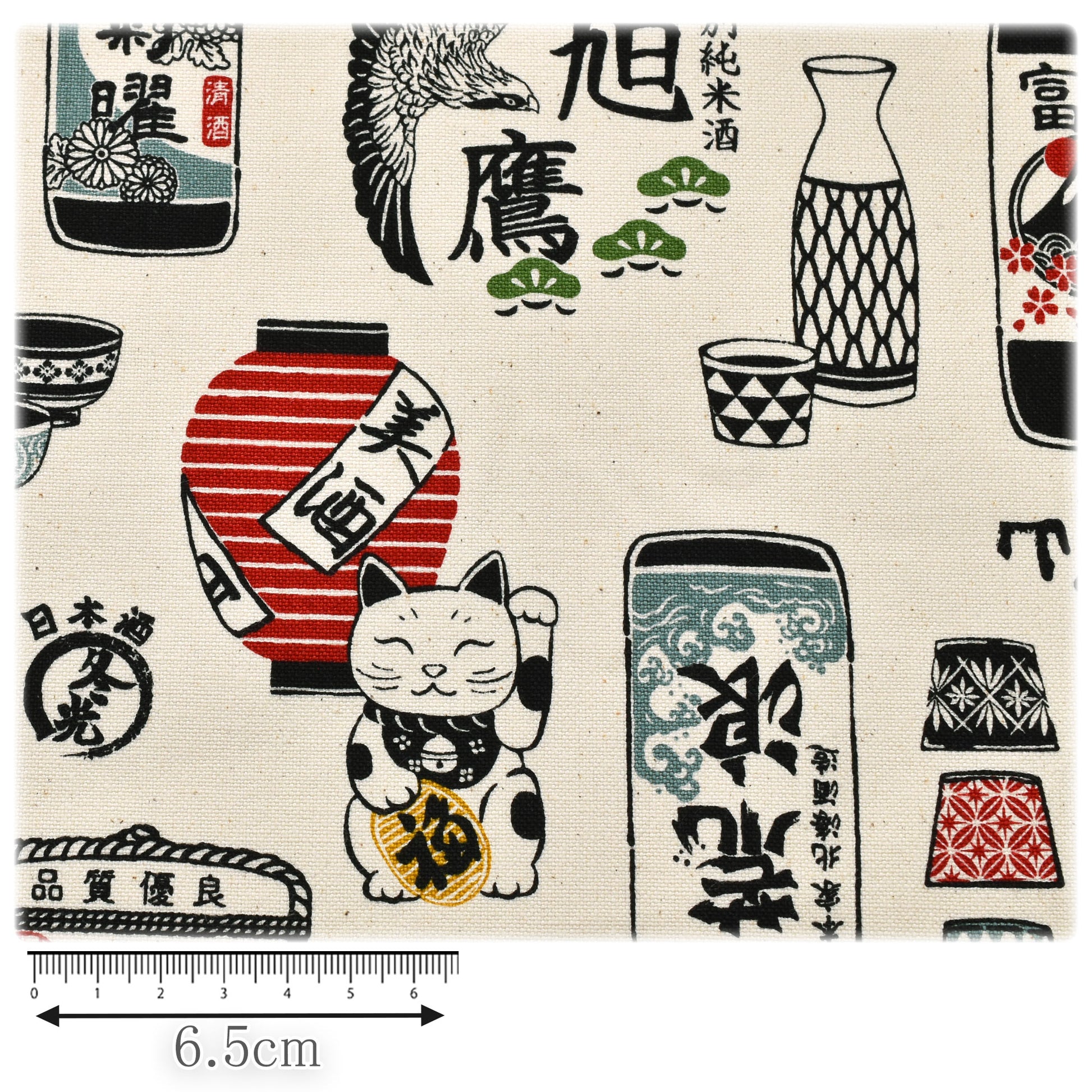 和風な日本酒柄11号帆布生地AP61802-2コスモ(30cm以上10cm単位切り売り)