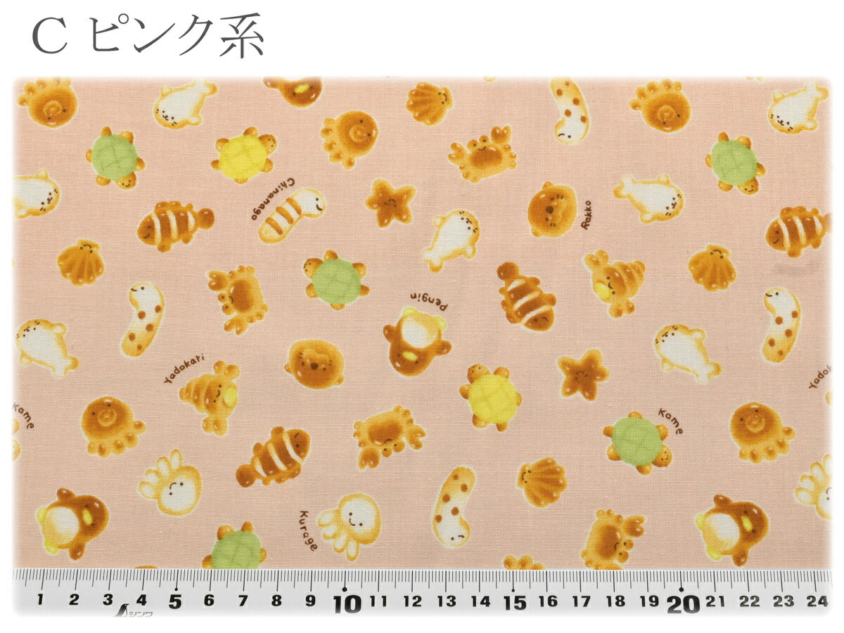マリンベーカリーシーチング生地AP61208-1コスモ(30cm以上10cm単位切り売り)