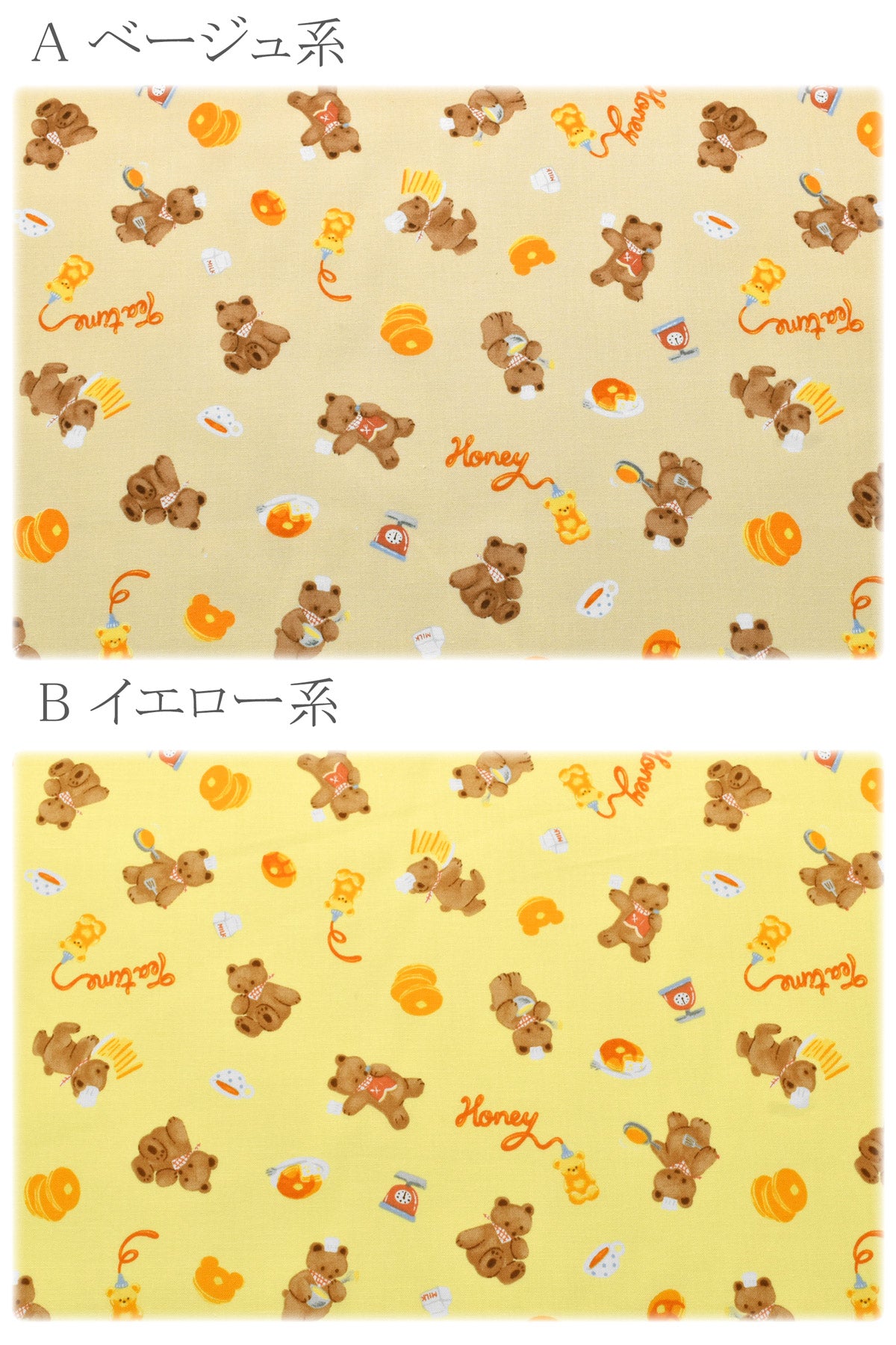 くまとパンケーキシーチング生地AP61208-2コスモ(30cm以上10cm単位切り売り)