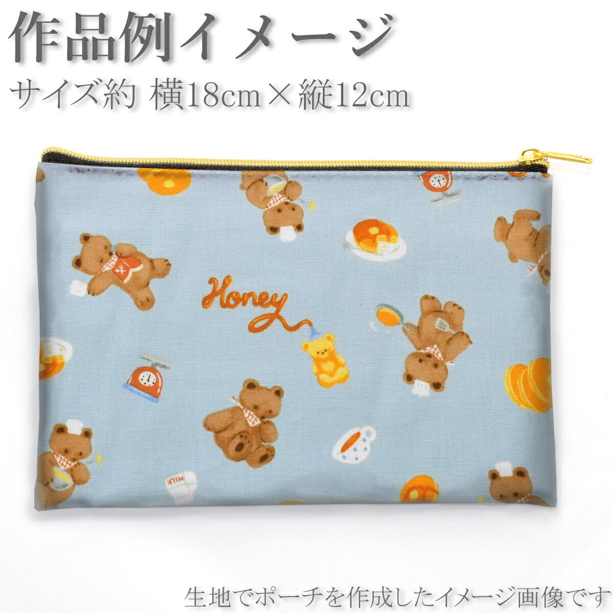 くまとパンケーキシーチング生地AP61208-2コスモ(30cm以上10cm単位切り売り)