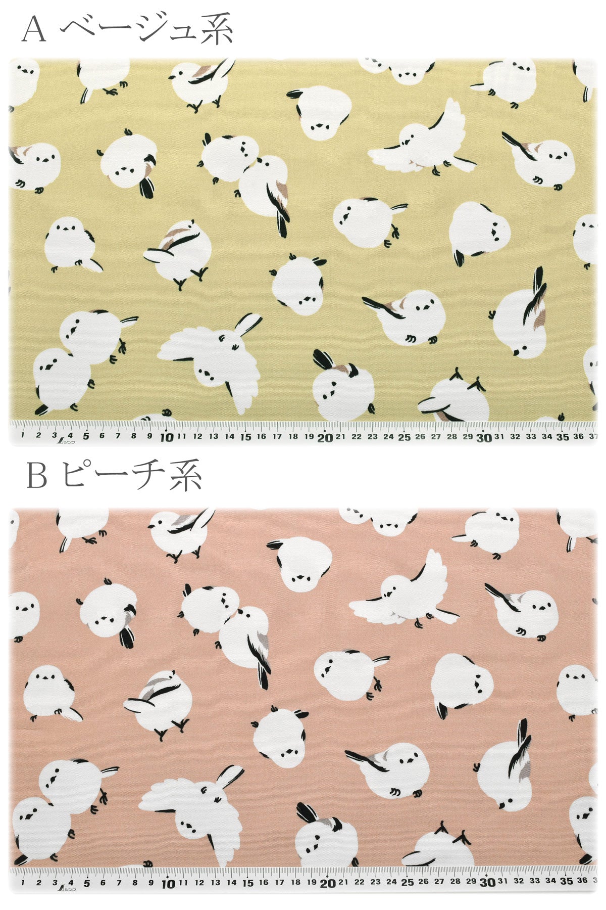 ふんわりシマエナガオックス生地AP61104-2コスモ(30cm以上10cm単位切り売り)