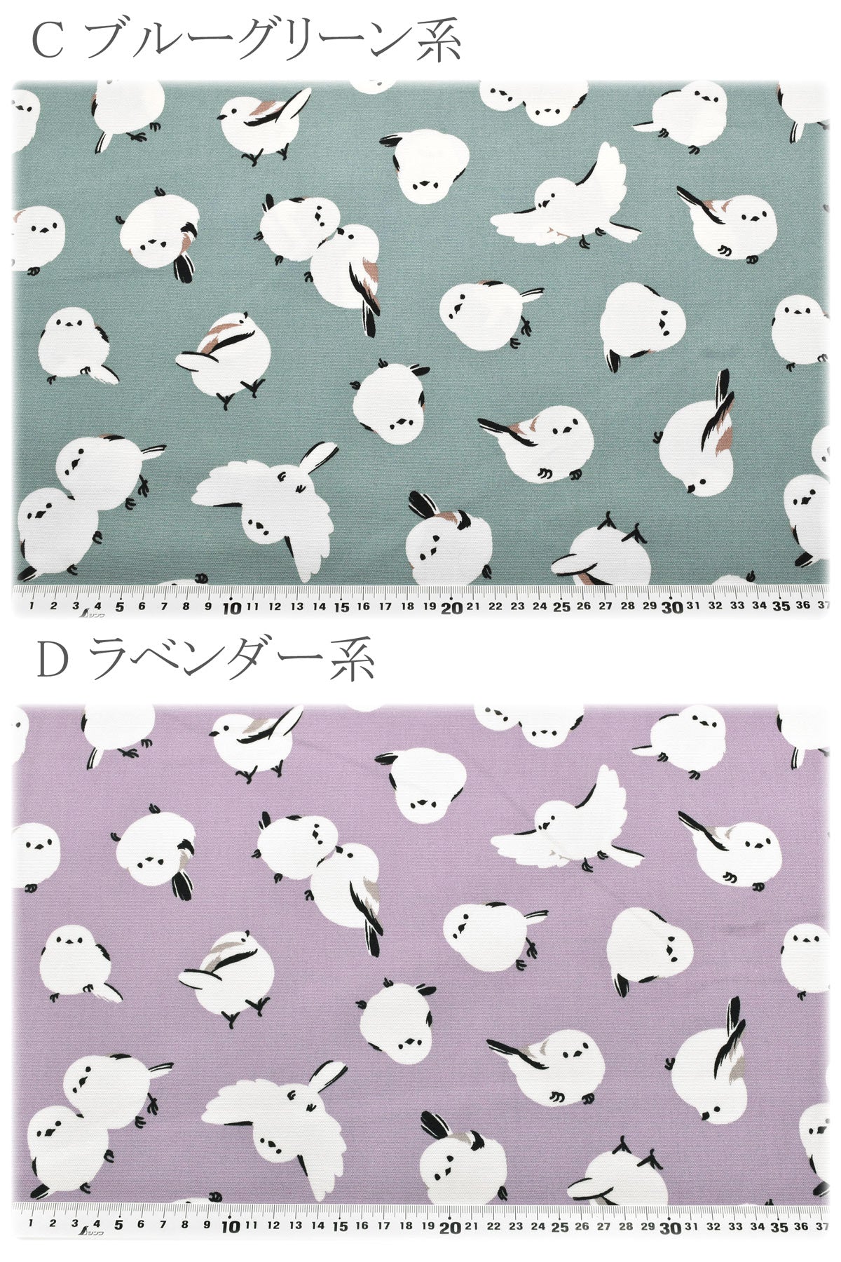 ふんわりシマエナガオックス生地AP61104-2コスモ(30cm以上10cm単位切り売り)