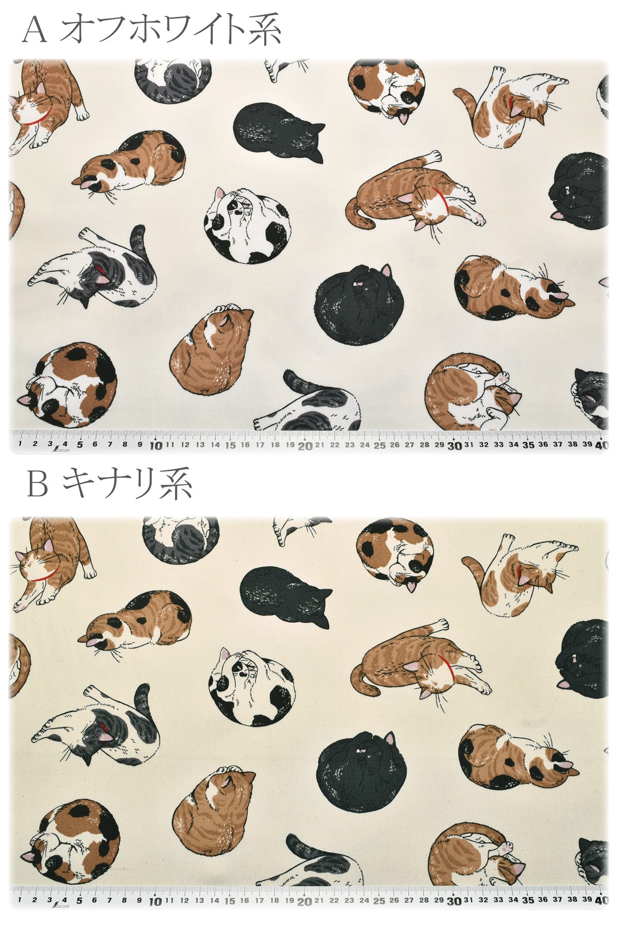 まったりにゃんこオックス生地AP61104-1コスモ(30cm以上10cm単位切り売り)