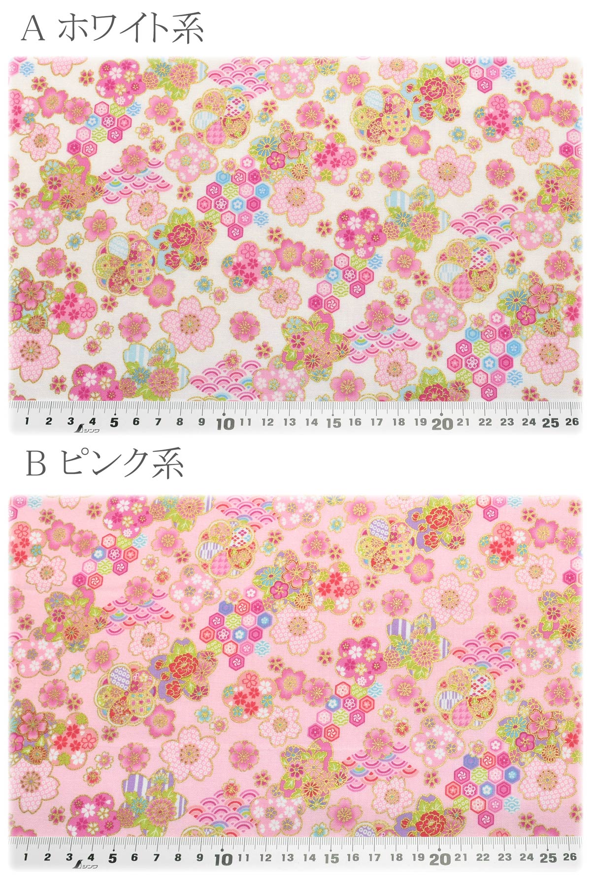 花舞う和模様シーチング生地AP61106-1コスモ(30cm以上10cm単位切り売り)