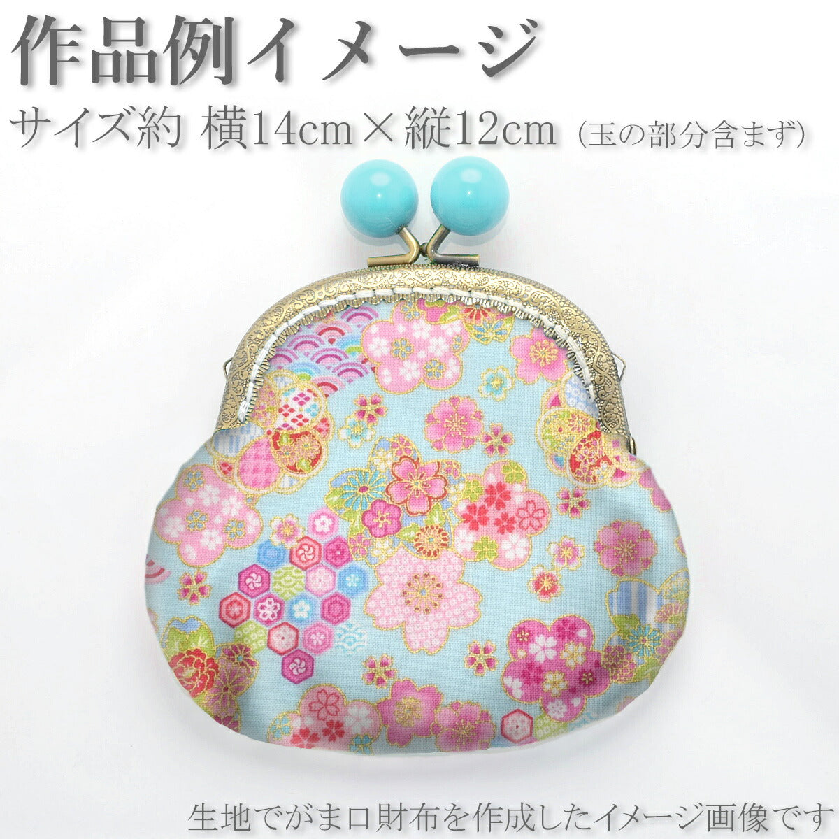 花舞う和模様シーチング生地AP61106-1コスモ(30cm以上10cm単位切り売り)