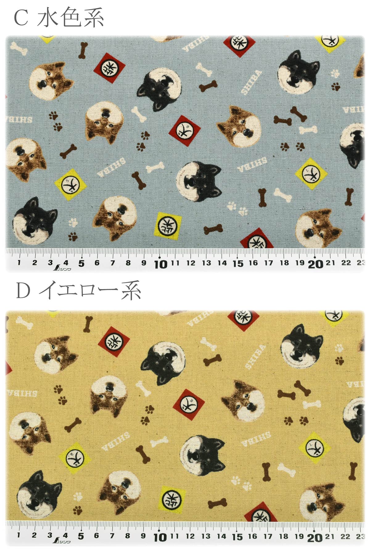 柴犬ステッカー風綿麻キャンバス生地KTS7132コットンこばやし(30cm以上10cm単位切り売り)