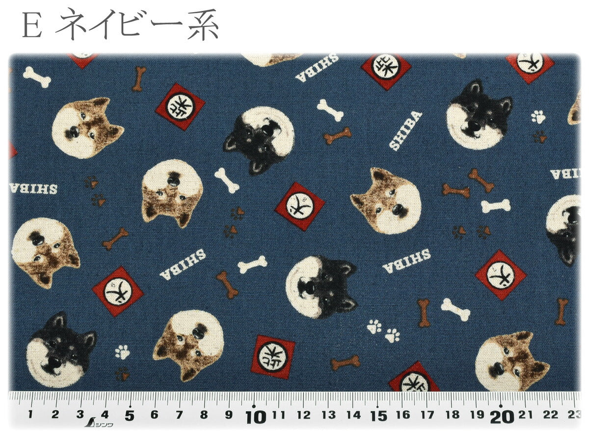 柴犬ステッカー風綿麻キャンバス生地KTS7132コットンこばやし(30cm以上10cm単位切り売り)