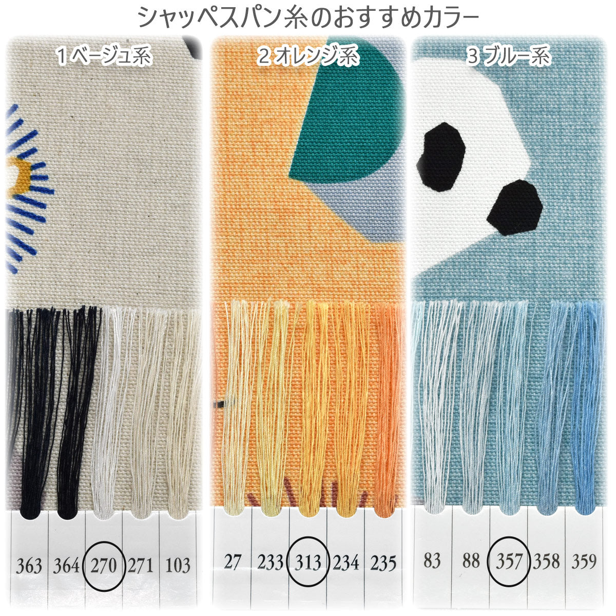ズーアニマルフェイスオックス生地142-1360-A小泉(30cm以上10cm単位切り売り)「在庫限り」