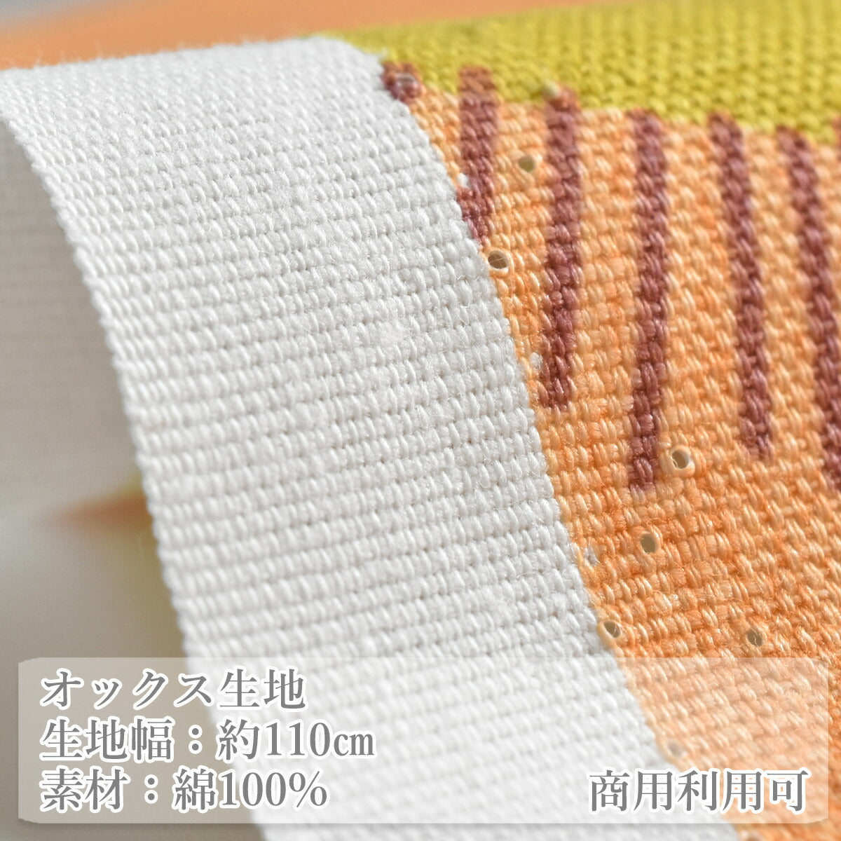 ズーアニマルフェイスオックス生地142-1360-A小泉(30cm以上10cm単位切り売り)「在庫限り」