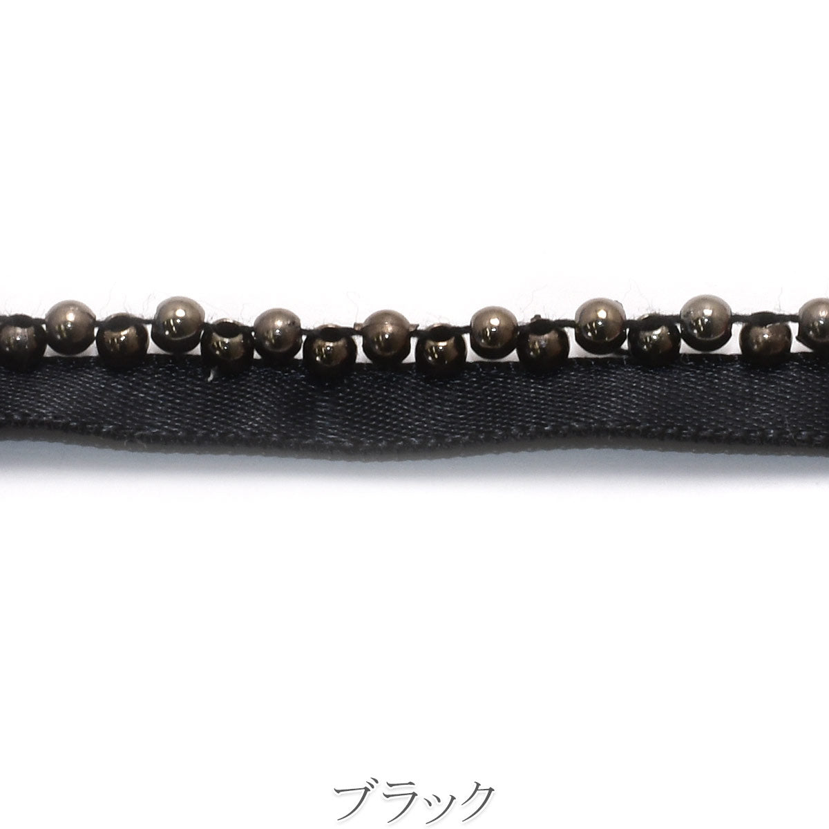 片側ビーズ付きサテンリボン　幅10mm　10cm単位　切り売り　(50cm以上)