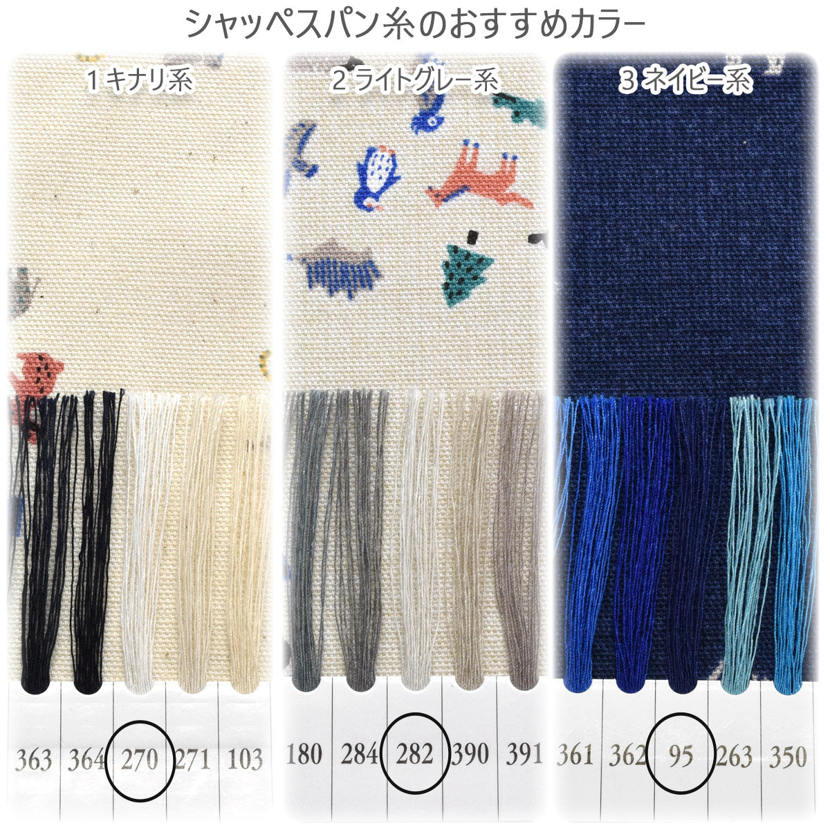 サークルアニマルズオックス生地142-1360-B小泉(30cm以上10cm単位切り売り)「在庫限り」