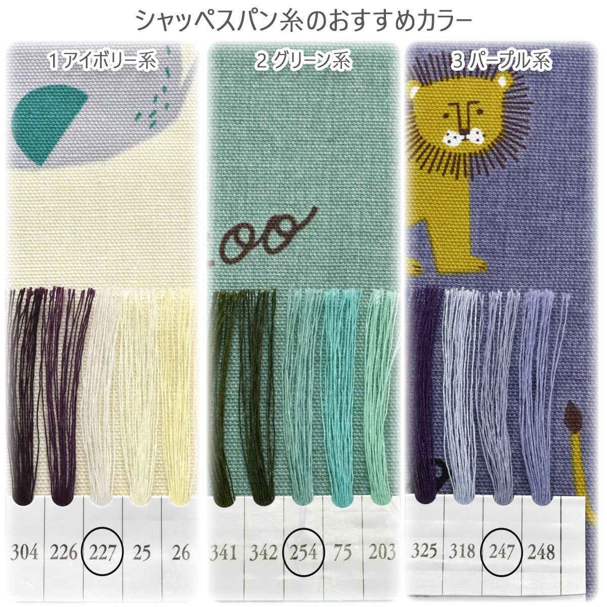 どうぶつパークオックス生地142-1360-C小泉(30cm以上10cm単位切り売り)「在庫限り」