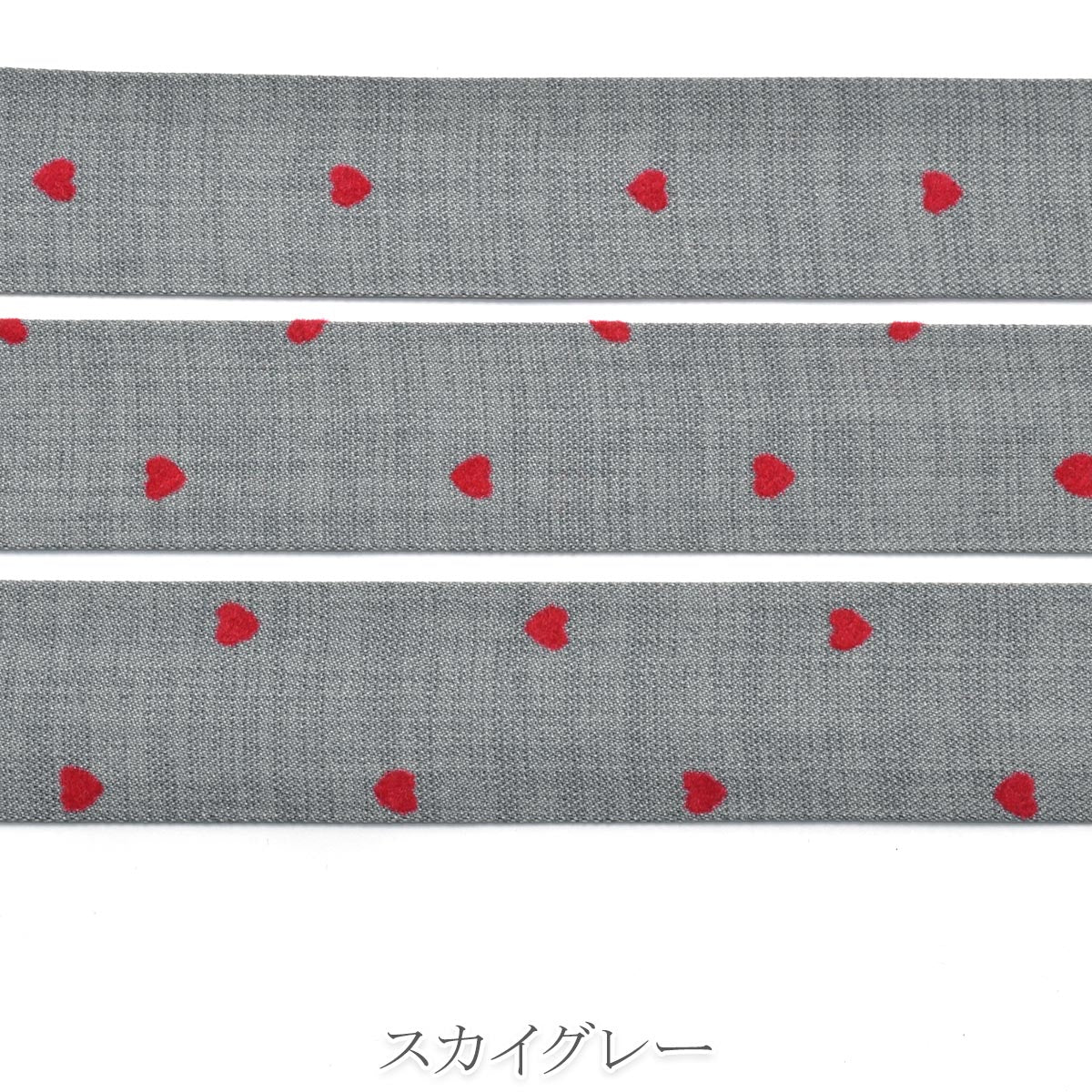 リバーシブルレッドフロッキーハート柄リボン　幅25mm　1m単位　切り売り