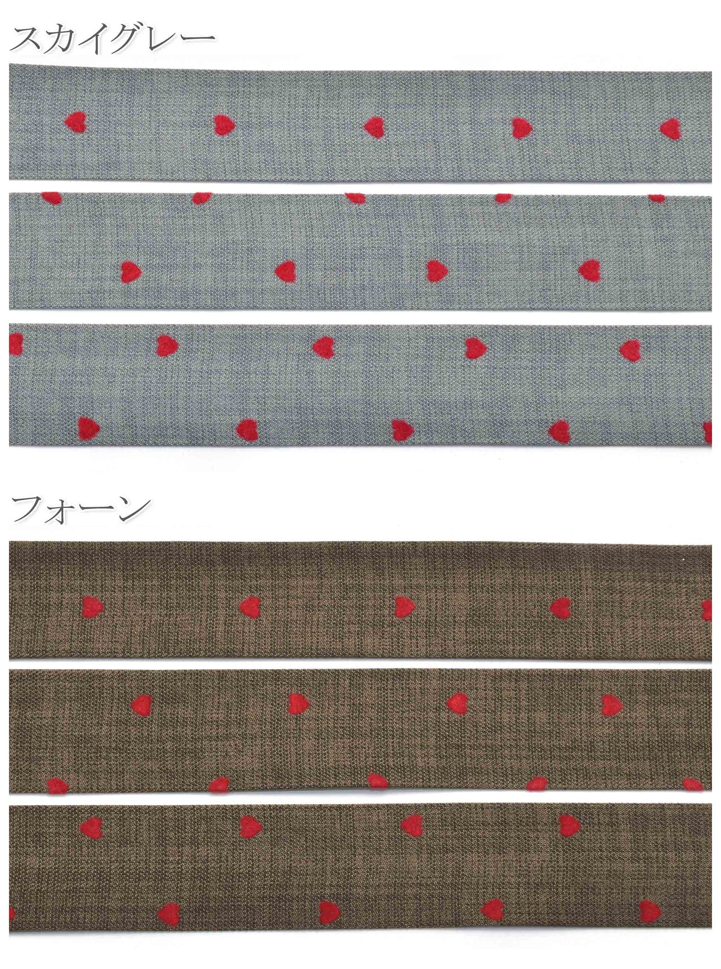 リバーシブルレッドフロッキーハート柄リボン幅25mm1m単位切り売り