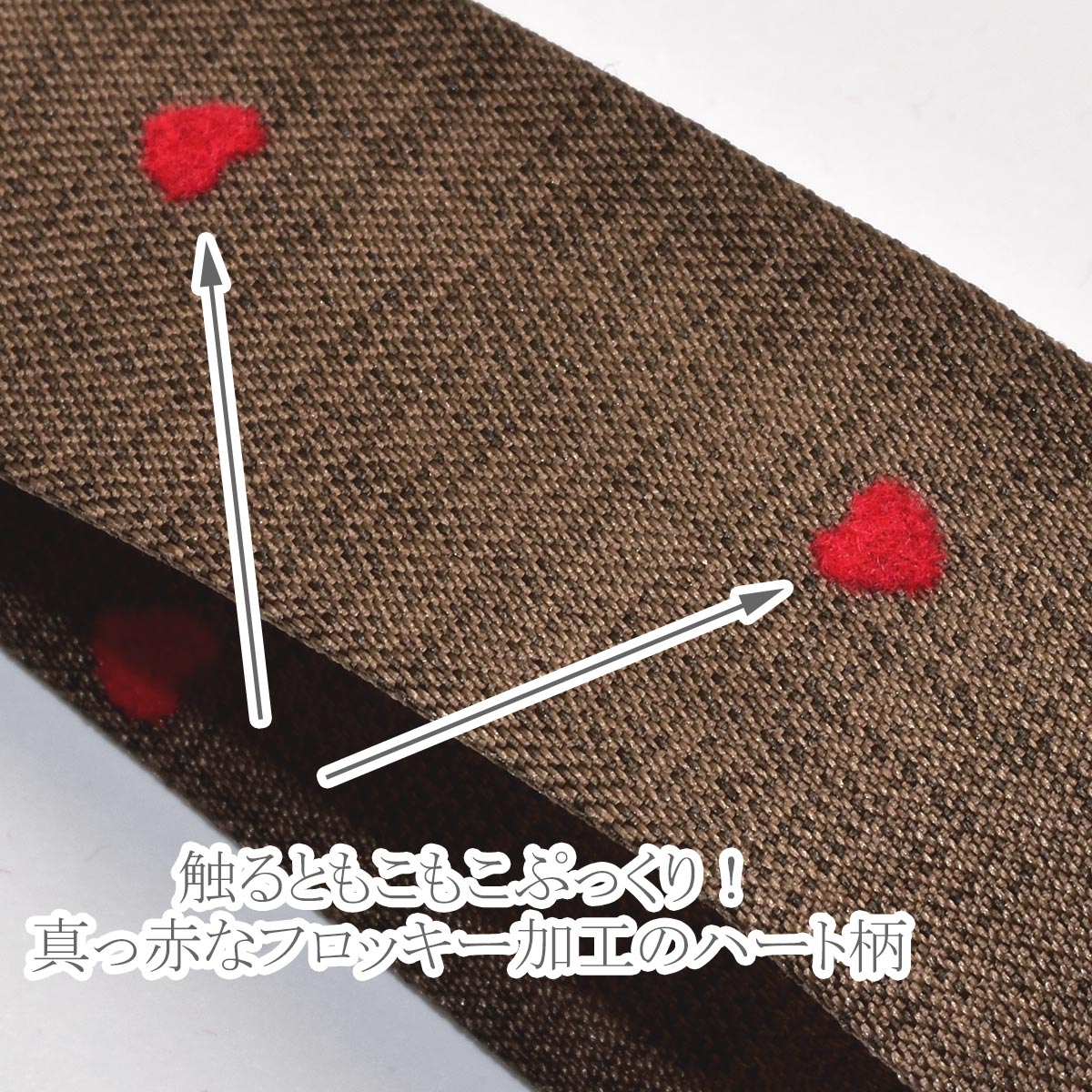 リバーシブルレッドフロッキーハート柄リボン幅25mm1m単位切り売り