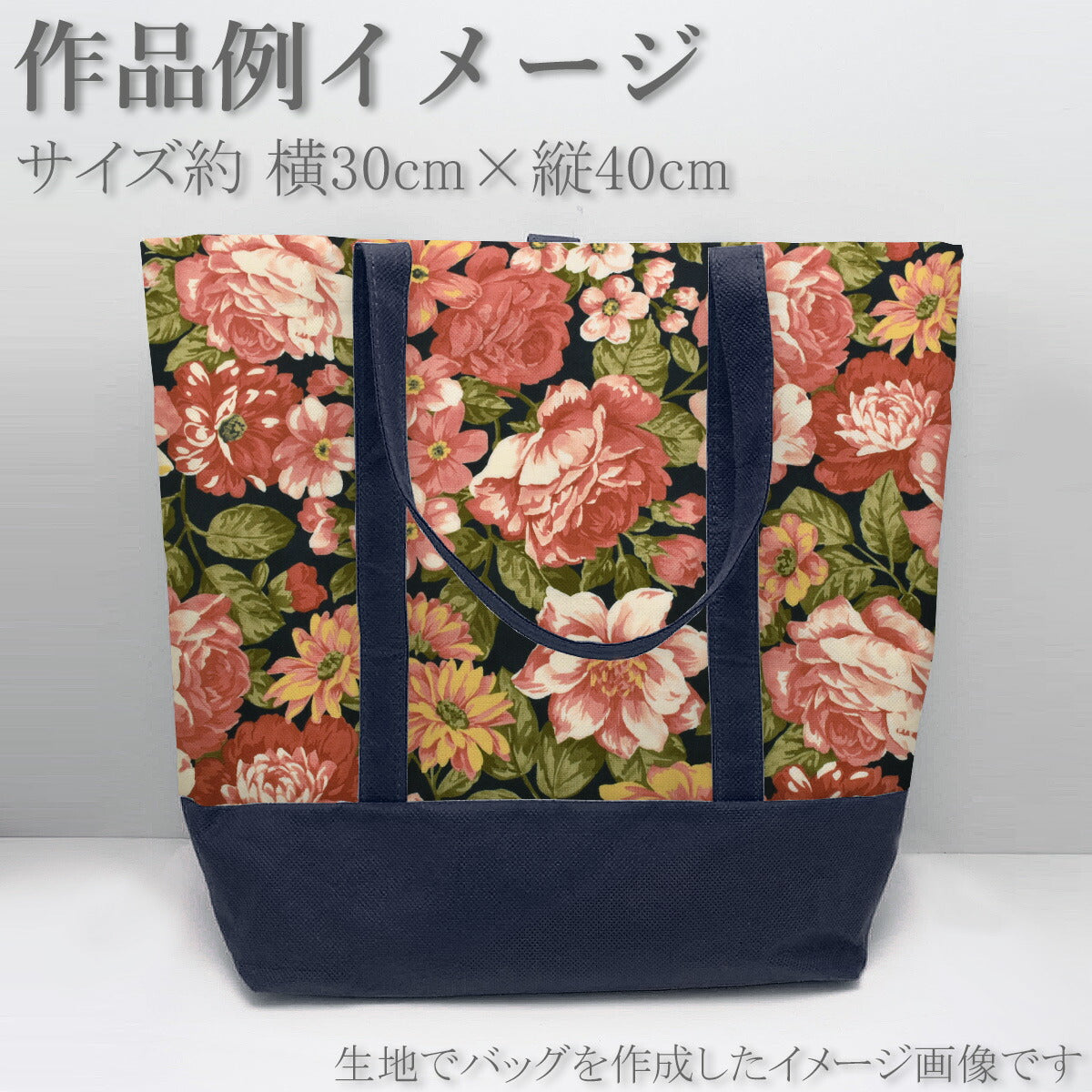 アンティークフローラルコットン生地44410Modaモダ(30cm以上10cm単位切り売り)
