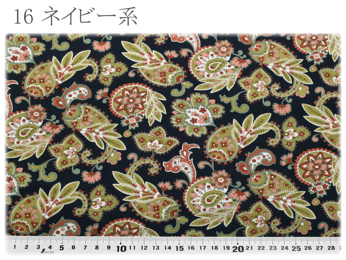 アンビアンスコットン生地44411Modaモダ(30cm以上10cm単位切り売り)