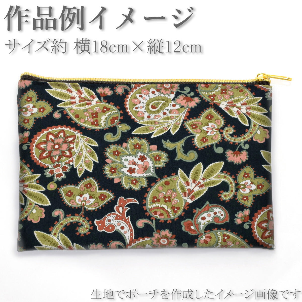 アンビアンスコットン生地44411Modaモダ(30cm以上10cm単位切り売り)