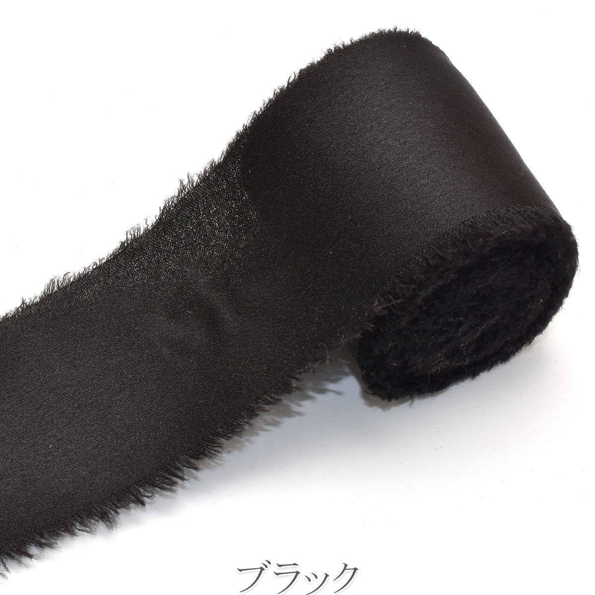 サテンフリンジリボン　幅40mm　ロール巻き　約4.5m