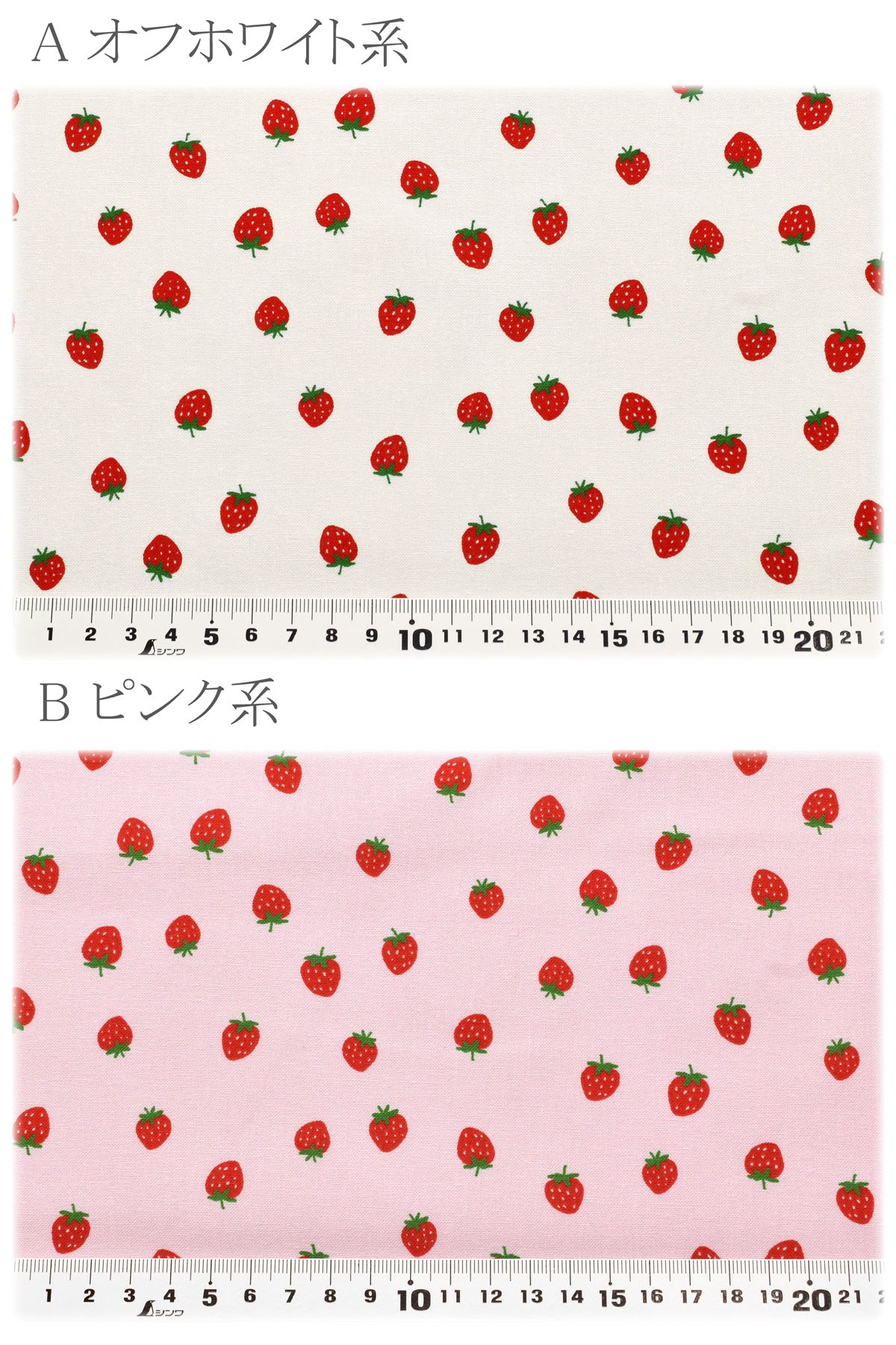 プチストロベリーシーチング生地HSK812カナヤス(30cm以上10cm単位切り売り)