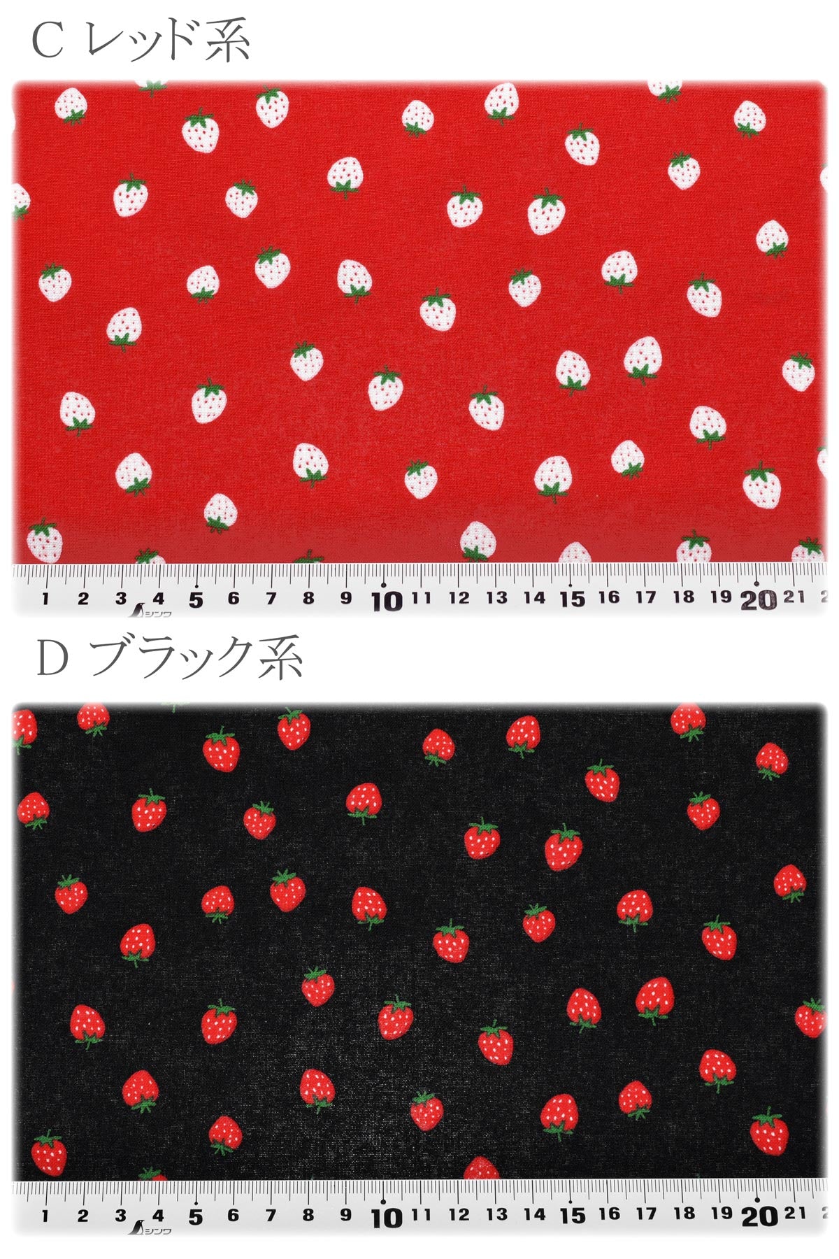 プチストロベリーシーチング生地HSK812カナヤス(30cm以上10cm単位切り売り)