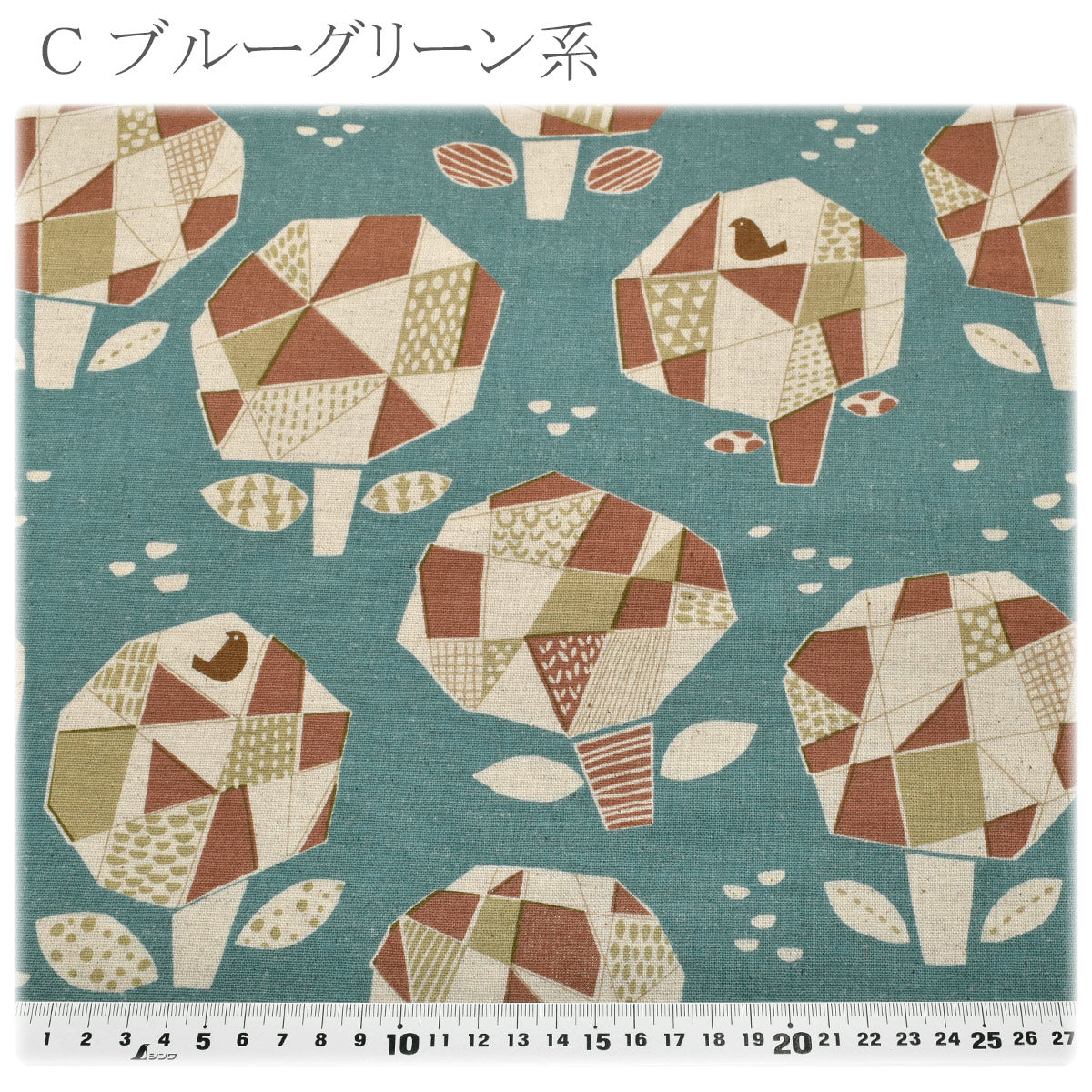 北欧風の木と鳥綿麻キャンバス生地AP45901-2コスモ(30cm以上10cm単位切り売り)「在庫限り」