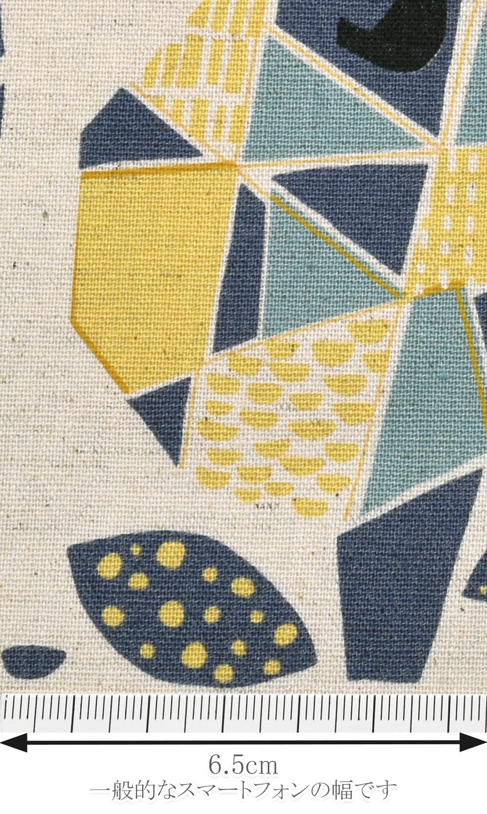 北欧風の木と鳥綿麻キャンバス生地AP45901-2コスモ(30cm以上10cm単位切り売り)「在庫限り」
