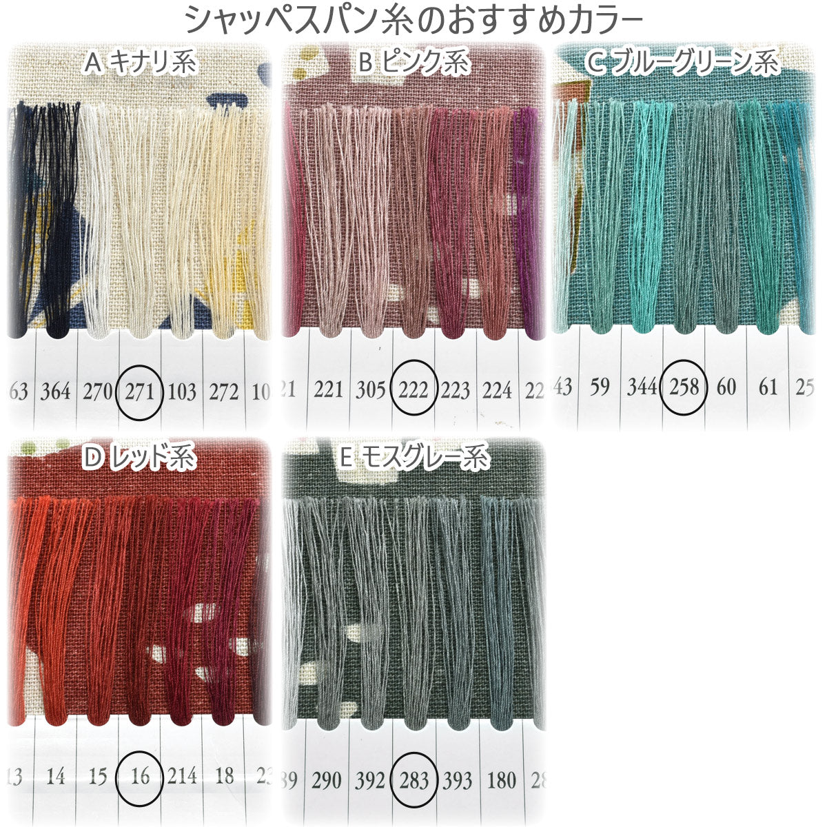 北欧風の木と鳥綿麻キャンバス生地AP45901-2コスモ(30cm以上10cm単位切り売り)「在庫限り」