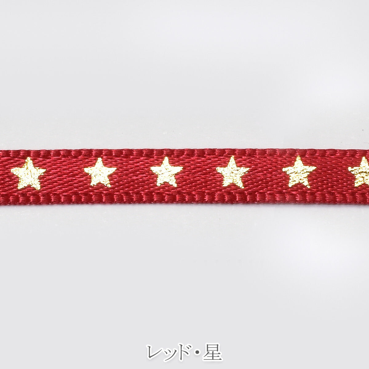 クリスマスシリーズのミニミニ箔押しリボン　幅5mm　ロール巻き　約9m