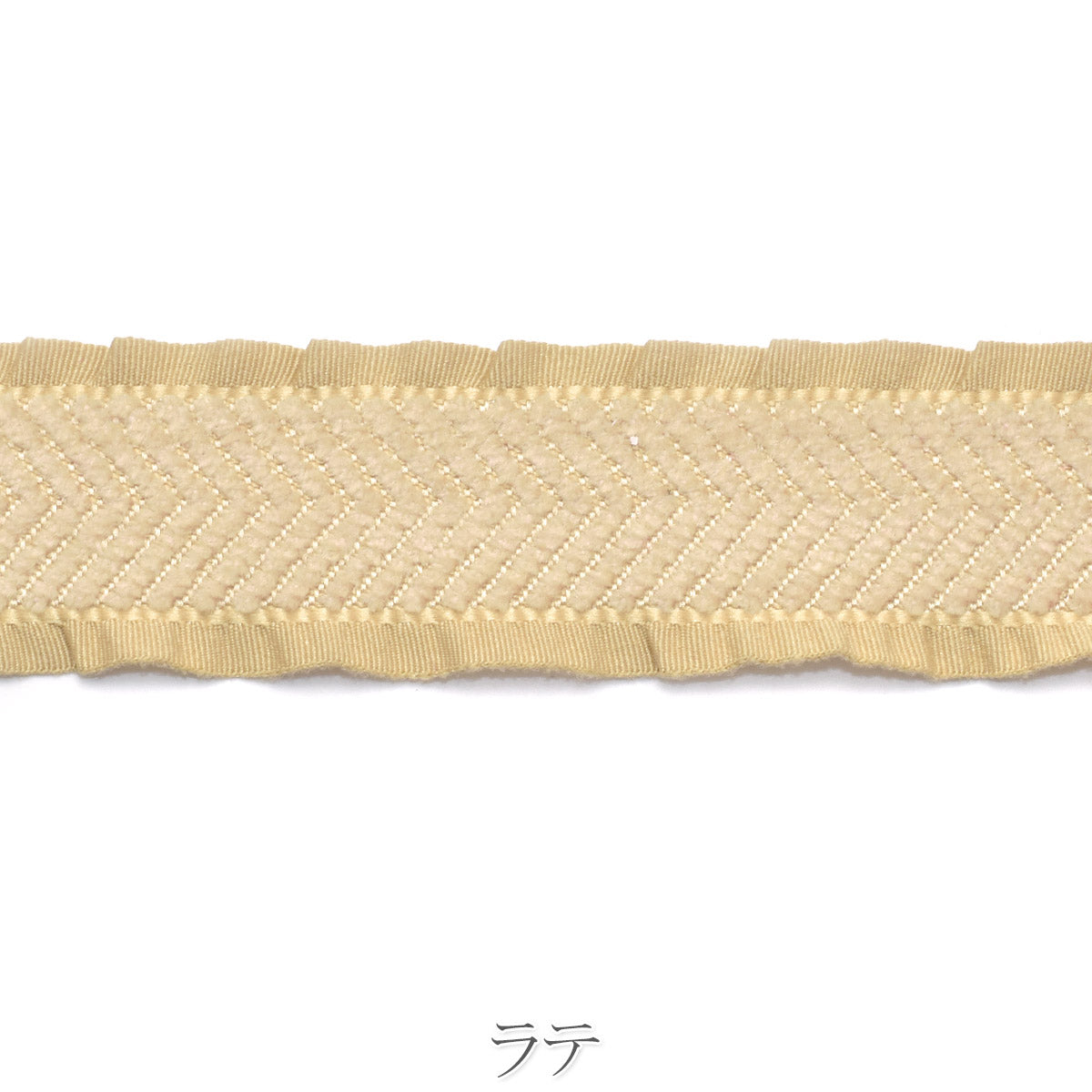 スエードヘリンボーンフリルリボン　幅25mm　1m単位　切り売り