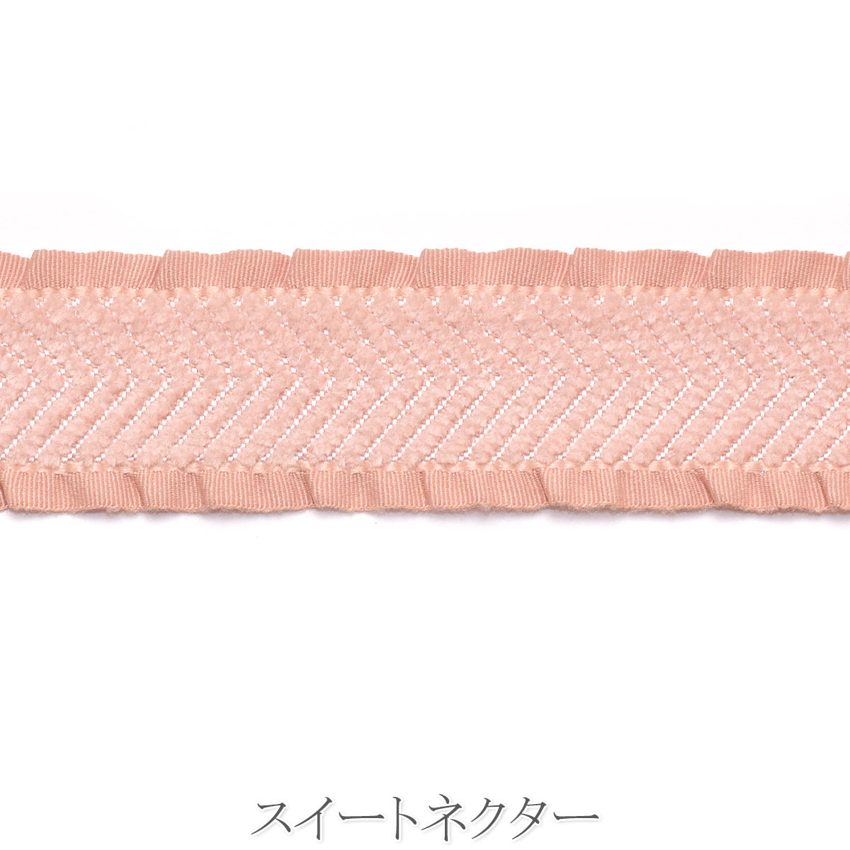 スエードヘリンボーンフリルリボン　幅25mm　1m単位　切り売り