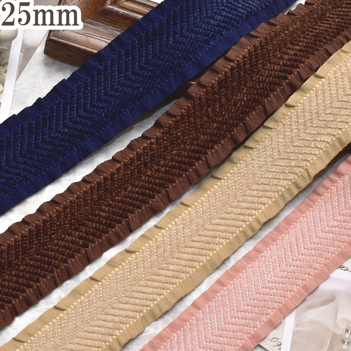 スエードヘリンボーンフリルリボン幅25mm1m単位切り売り