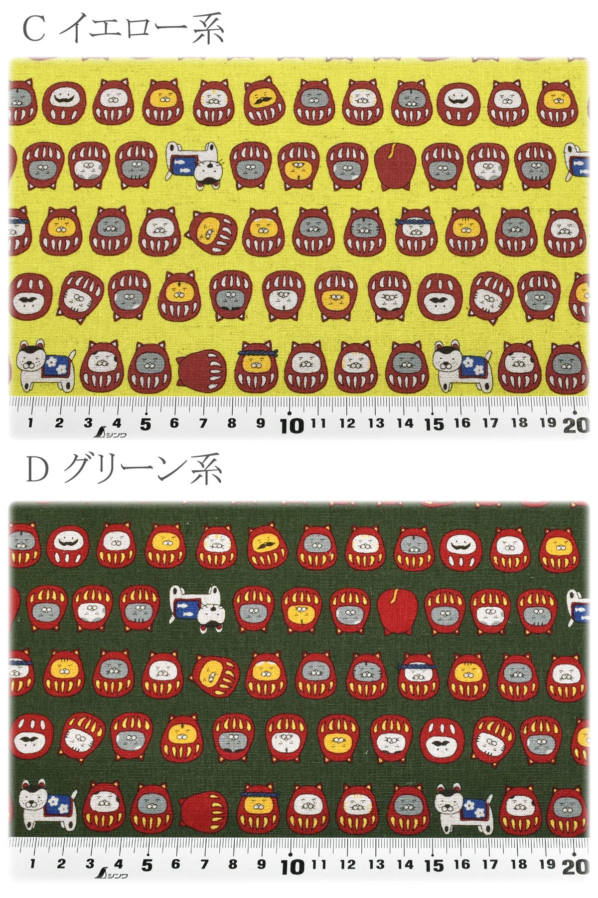 猫だるま綿麻キャンバス生地KTS7146コットンこばやし(30cm以上10cm単位切り売り)