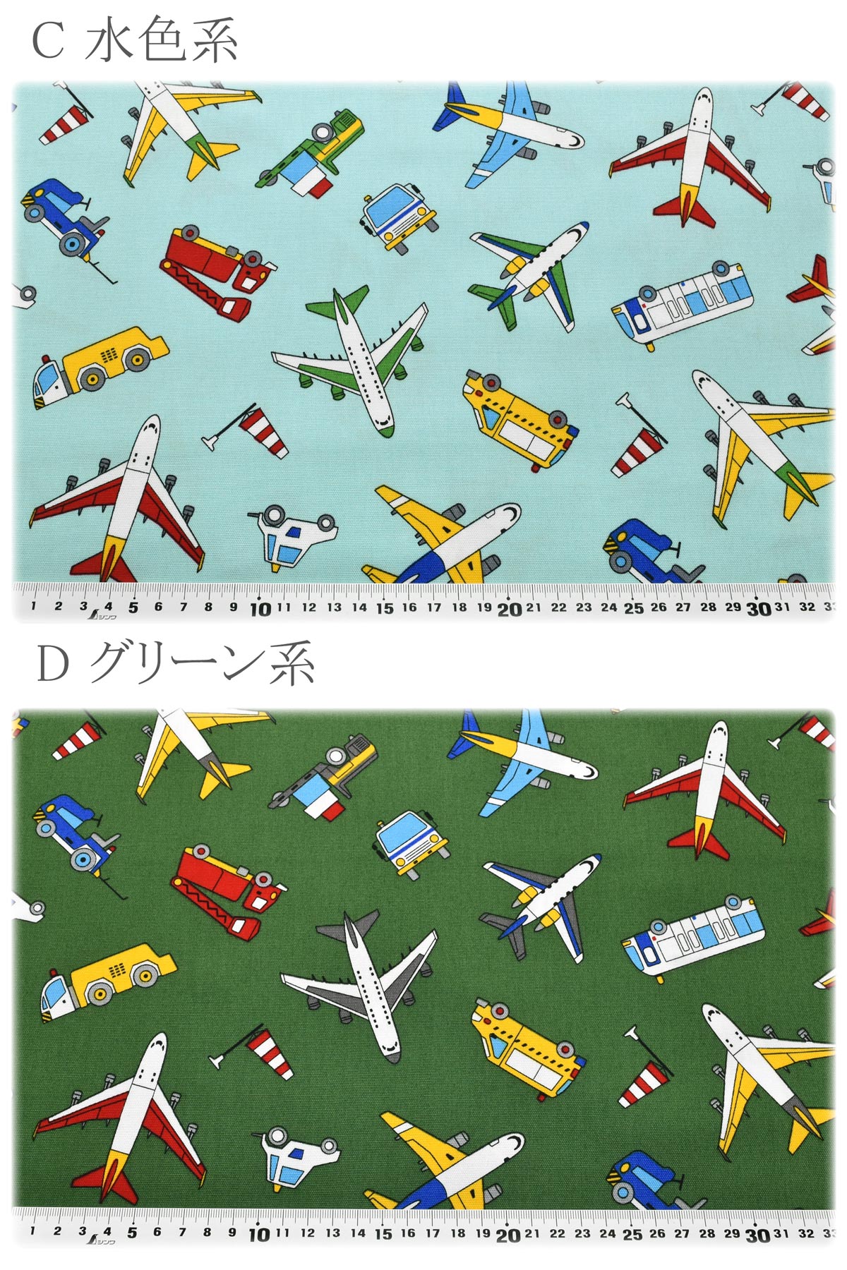 エアプレインワールドオックス生地AP61102コスモ(30cm以上10cm単位切り売り)