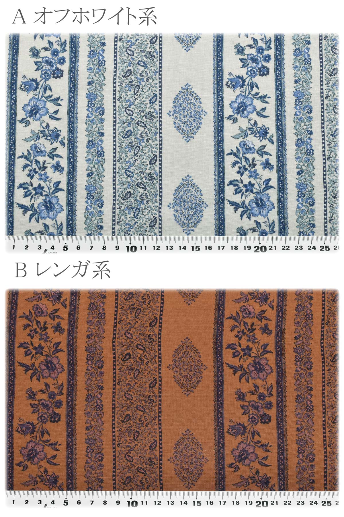 アジアンフラワーストライプシーチング生地SP3900-2コスモ(30cm以上10cm単位切り売り)「在庫限り」