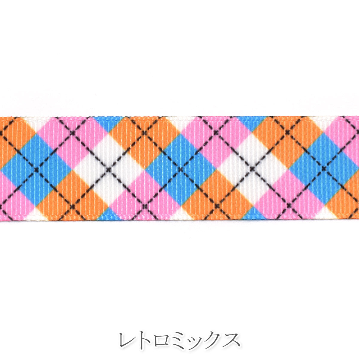 プリントリボン　アーガイルスクエアチェックリボン　幅23mm　1m単位　切り売り　(3m以上)