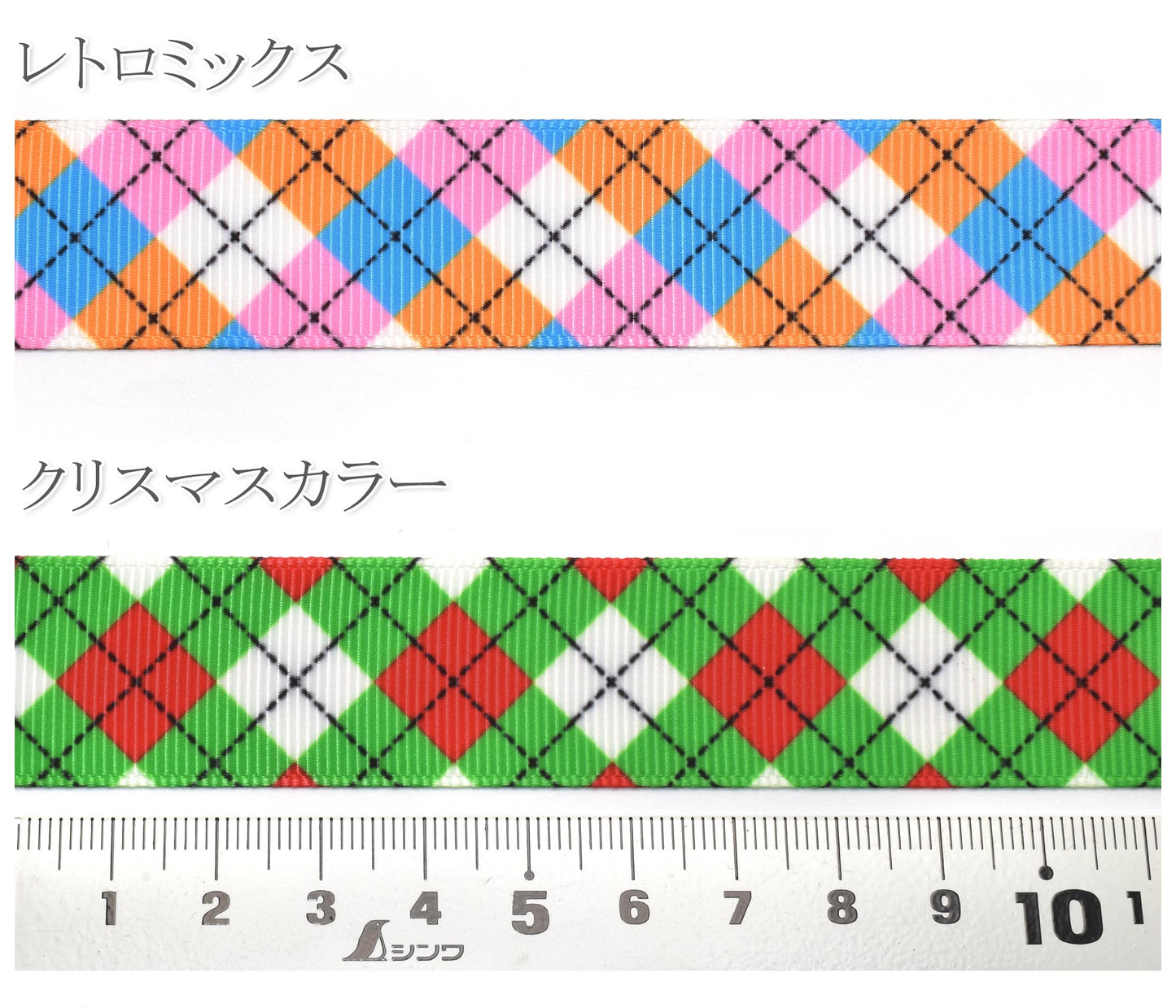 プリントリボンアーガイルスクエアチェックリボン幅23mm1m単位切り売り(3m以上)