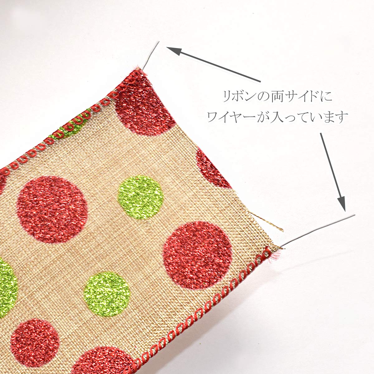 キラキララメの水玉リネン風リボン幅63mm1m単位切り売り(2m以上)