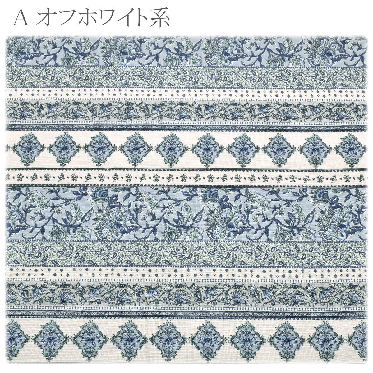 クラシカルフラワーボーダーシーチング生地SP3900-1コスモ(30cm以上10cm単位切り売り)「在庫限り」