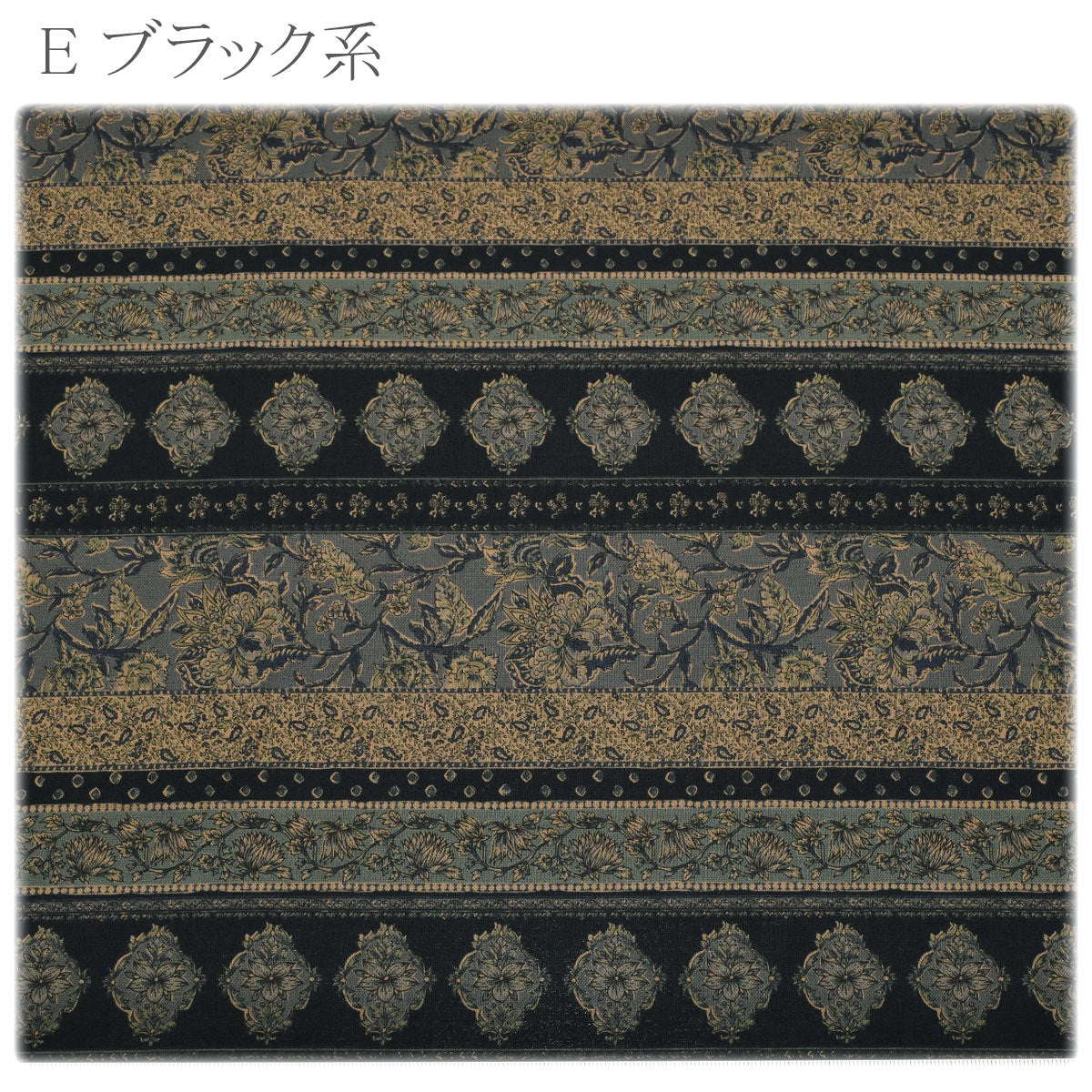 クラシカルフラワーボーダーシーチング生地SP3900-1コスモ(30cm以上10cm単位切り売り)「在庫限り」