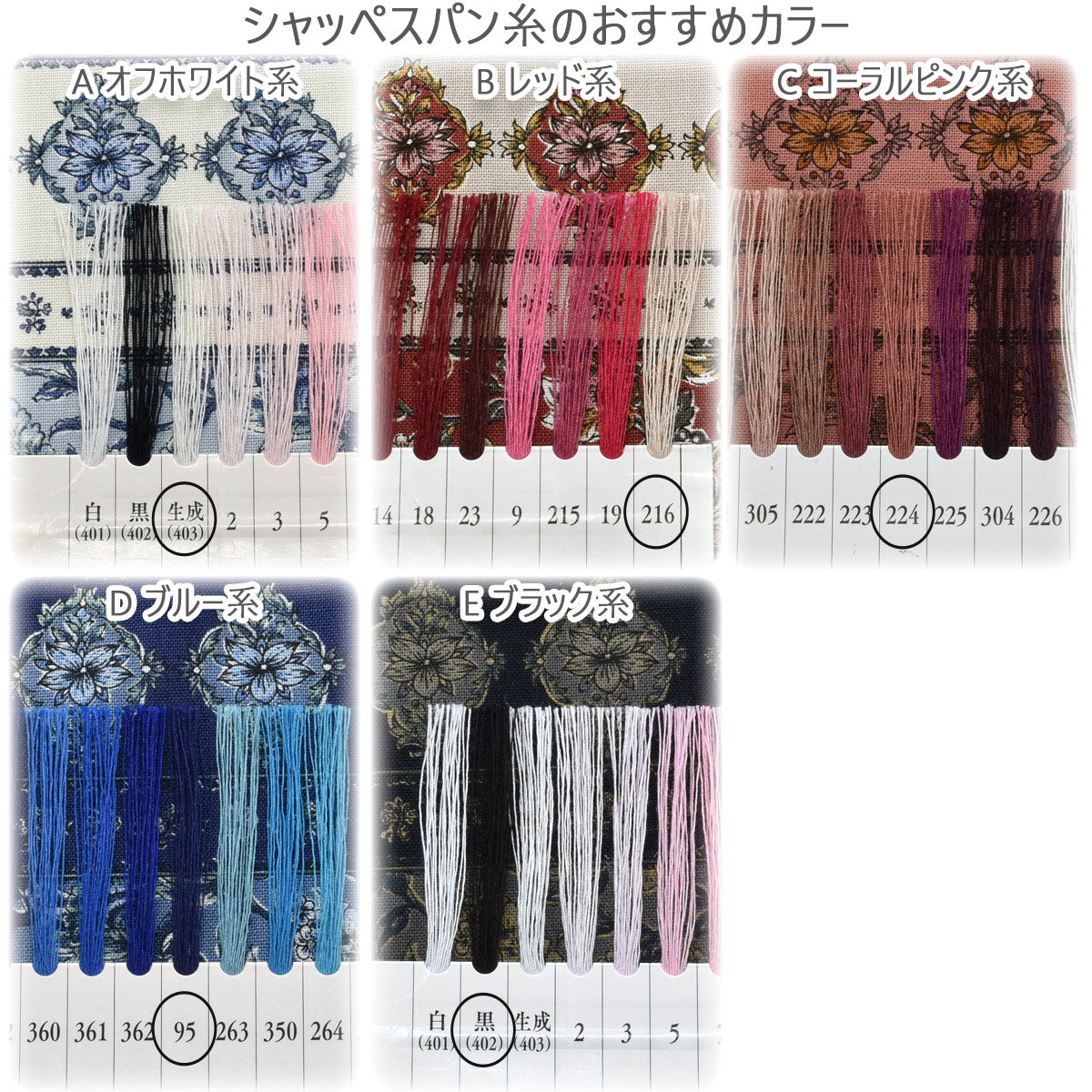 クラシカルフラワーボーダーシーチング生地SP3900-1コスモ(30cm以上10cm単位切り売り)「在庫限り」