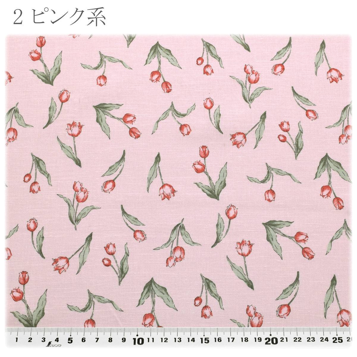 ナチュラルチューリップ綿麻シーチング生地142-1362-C小泉(30cm以上10cm単位切り売り)「在庫限り」