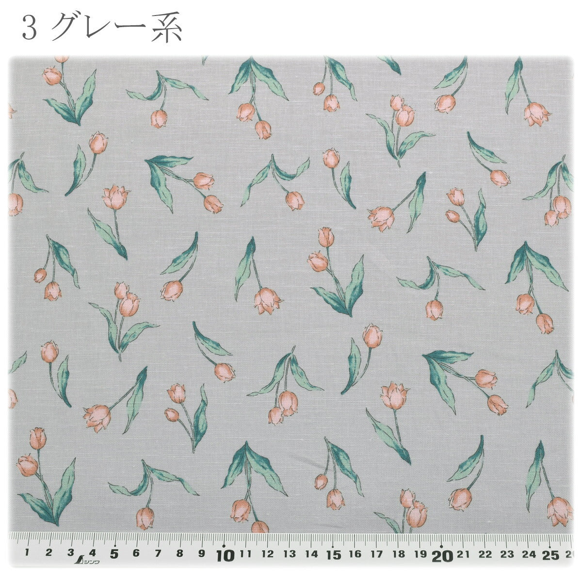 ナチュラルチューリップ綿麻シーチング生地142-1362-C小泉(30cm以上10cm単位切り売り)「在庫限り」