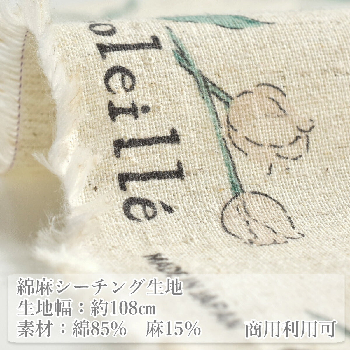 ナチュラルチューリップ綿麻シーチング生地142-1362-C小泉(30cm以上10cm単位切り売り)「在庫限り」