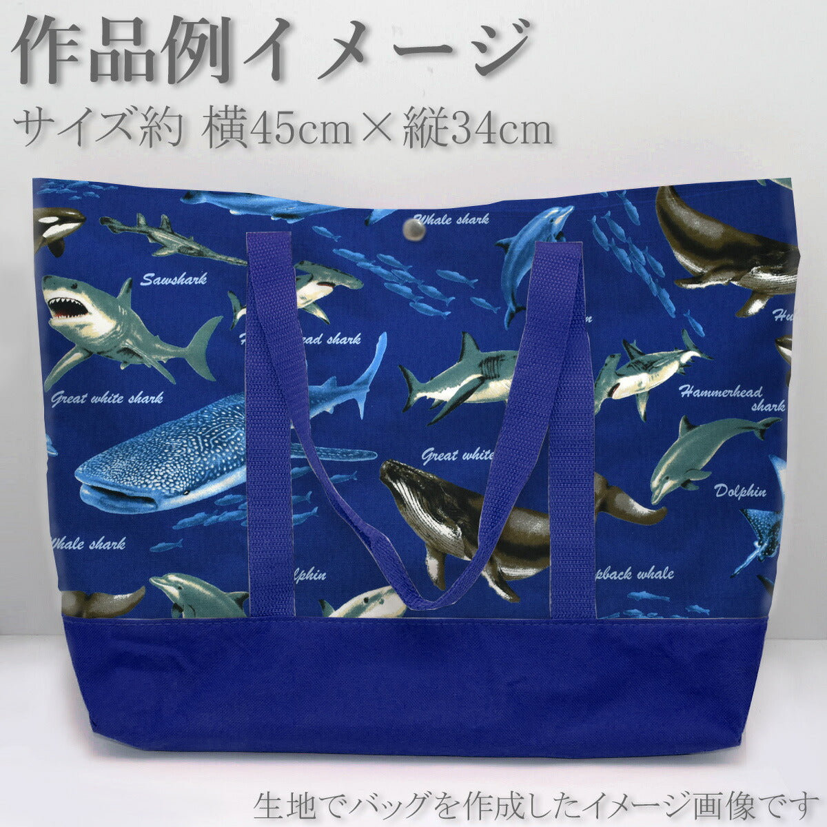 オーシャンフレンズオックス生地HSK813カナヤス(30cm以上10cm単位切り売り)☆