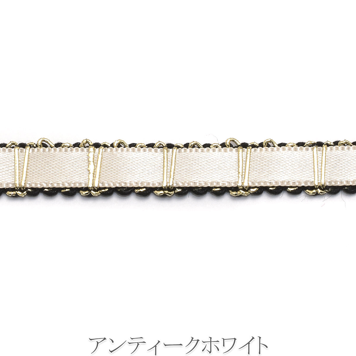ラティスサテンとミニスカラップリボン　幅9mm　1m単位　切り売り　(2m以上)