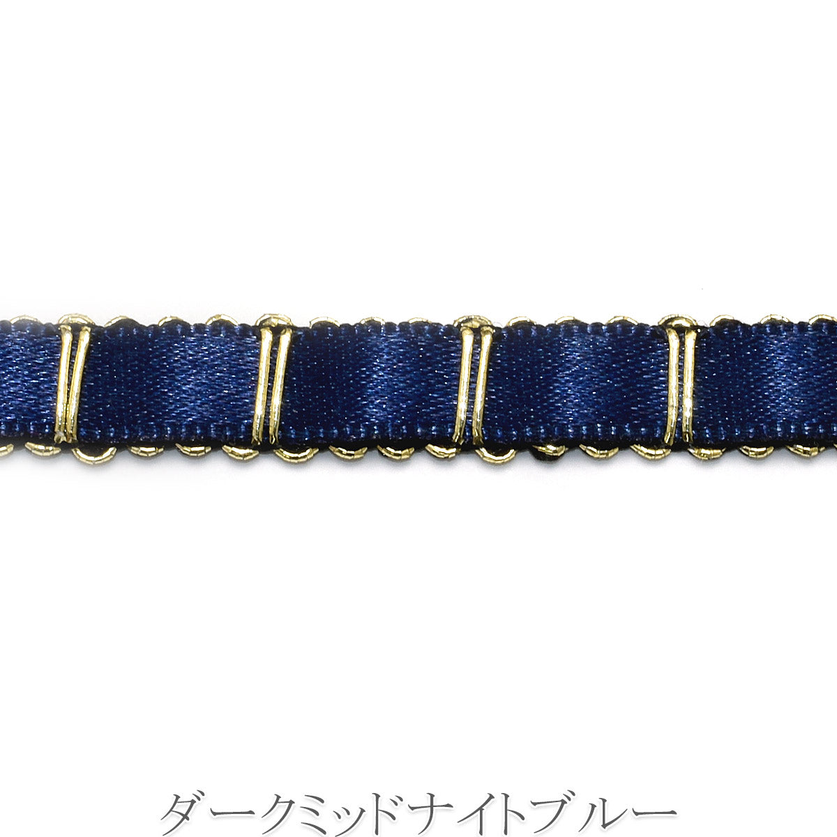 ラティスサテンとミニスカラップリボン　幅9mm　1m単位　切り売り　(2m以上)