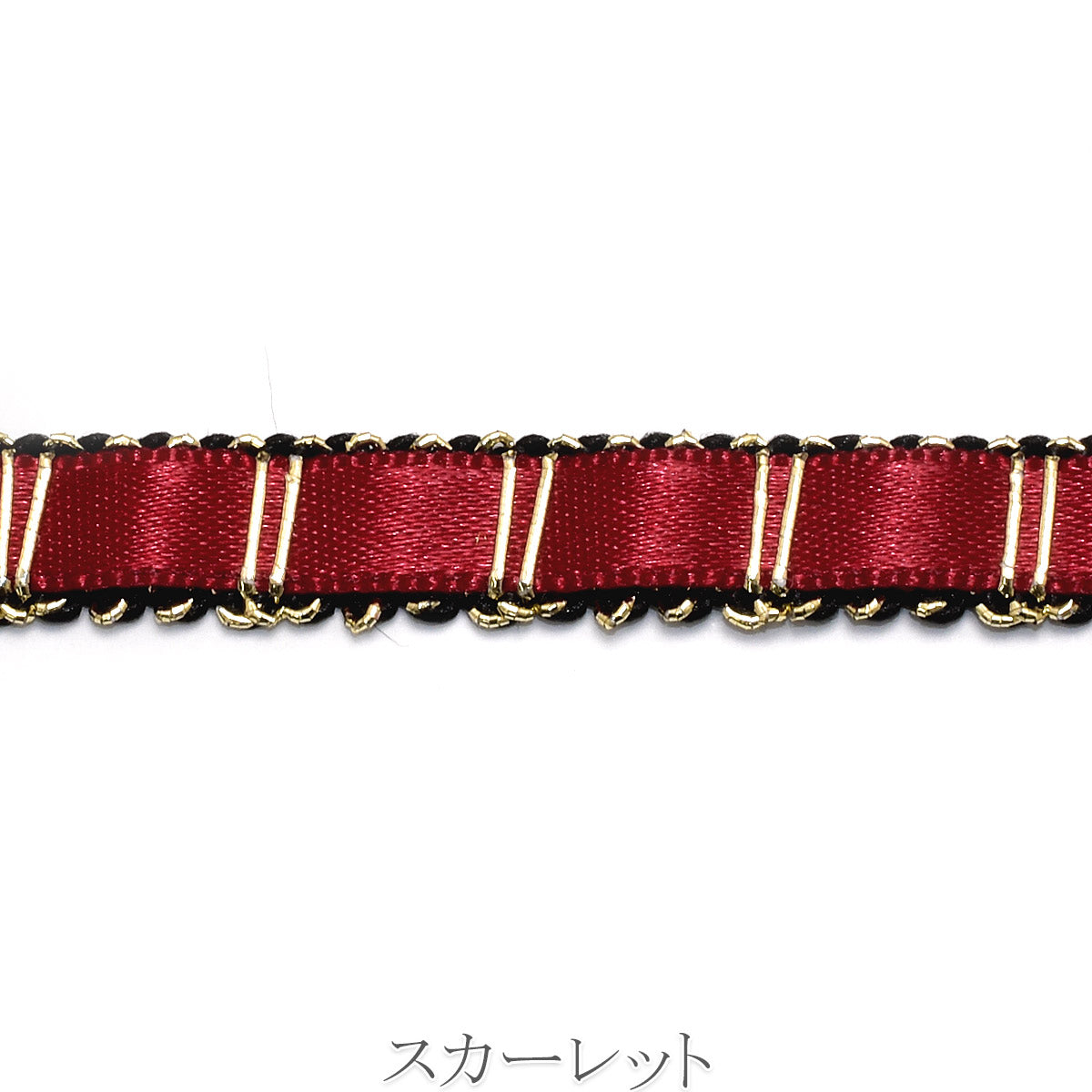 ラティスサテンとミニスカラップリボン　幅9mm　1m単位　切り売り　(2m以上)